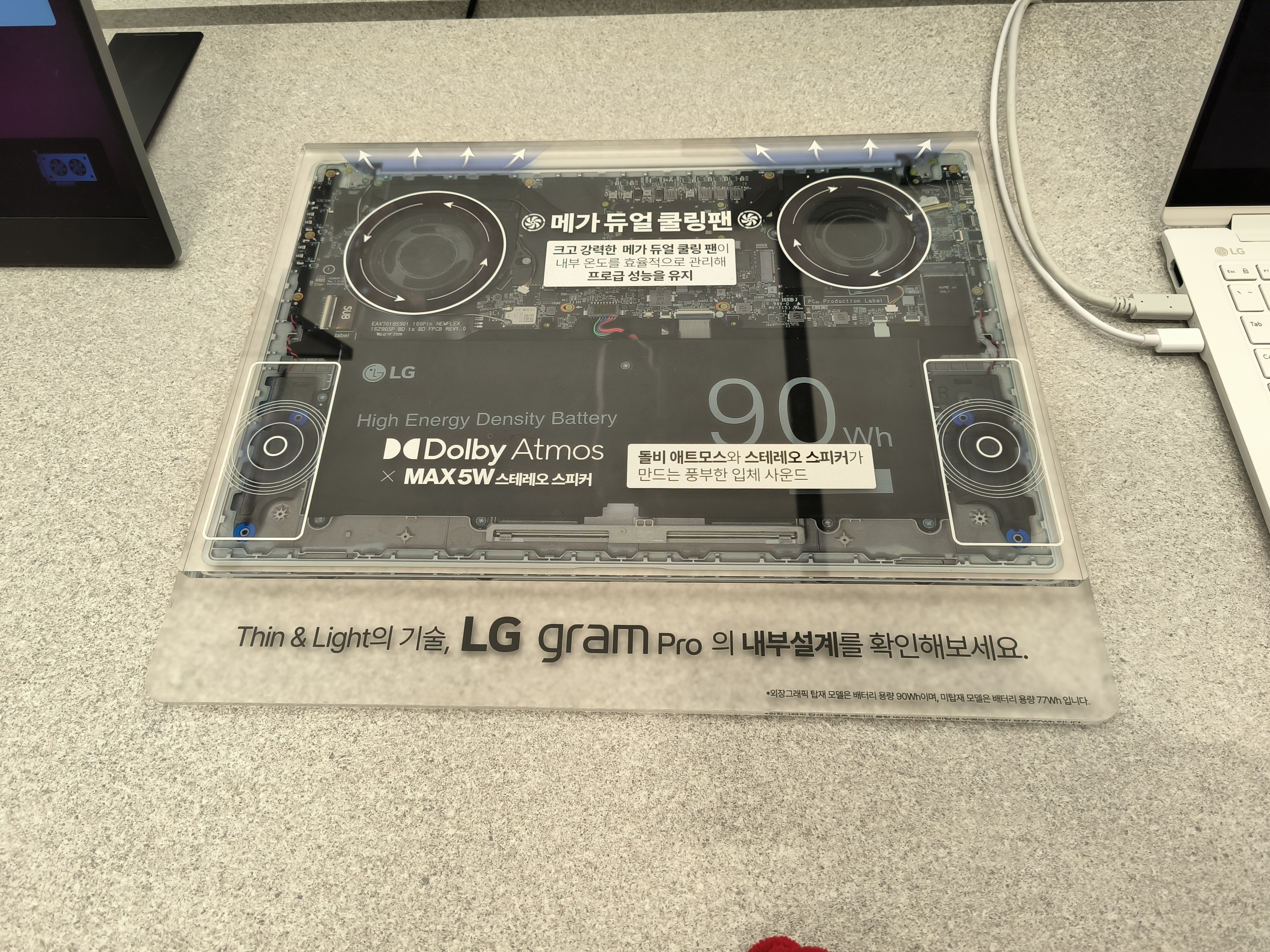 还有展出拆机图