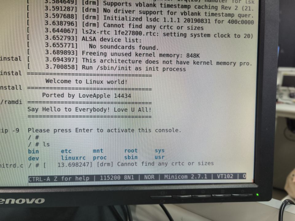 第一次成功启动我自己的内核与文件系统