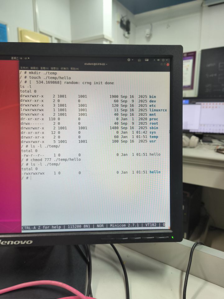 在我自己的内核与文件系统上执行一些简单命令