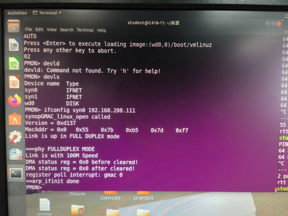 PMON环境下配置网络