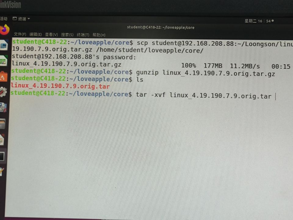 下载Linux内核压缩包并解压